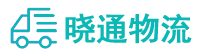 长沙到淇县物流公司